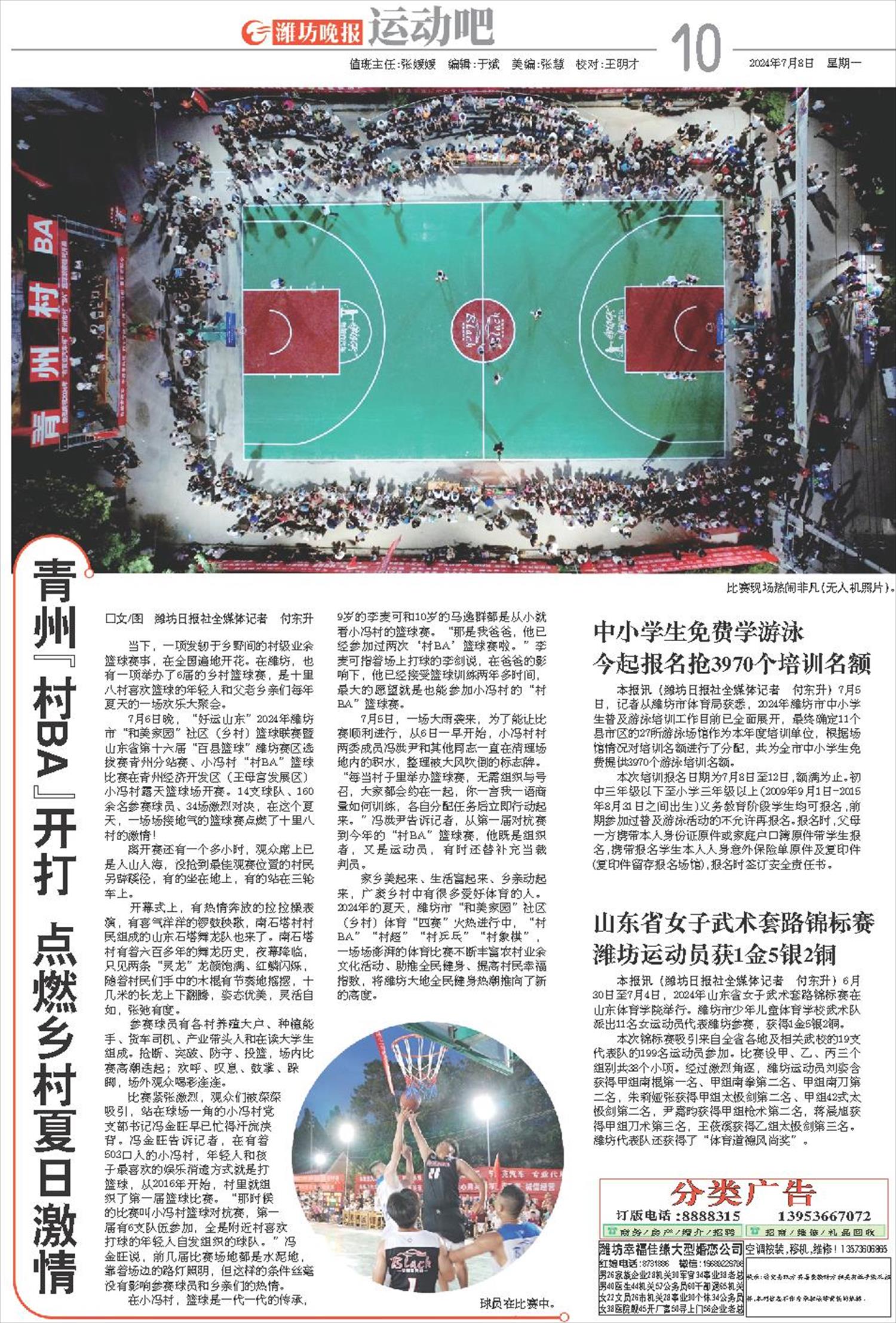 ****处理标记：[page]时， 字段 [] 在数据源中没有找到! ****