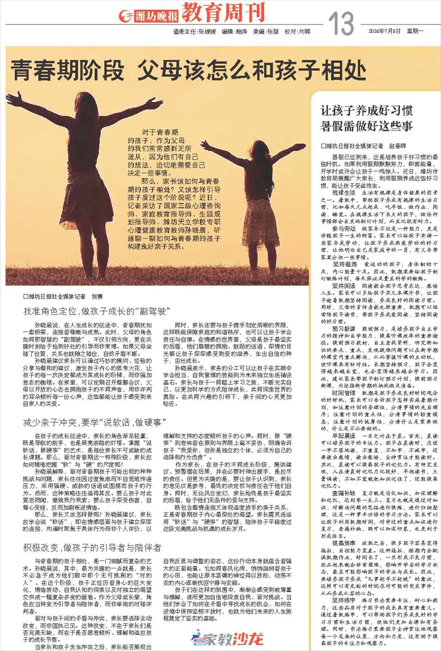 ****处理标记：[page]时， 字段 [] 在数据源中没有找到! ****