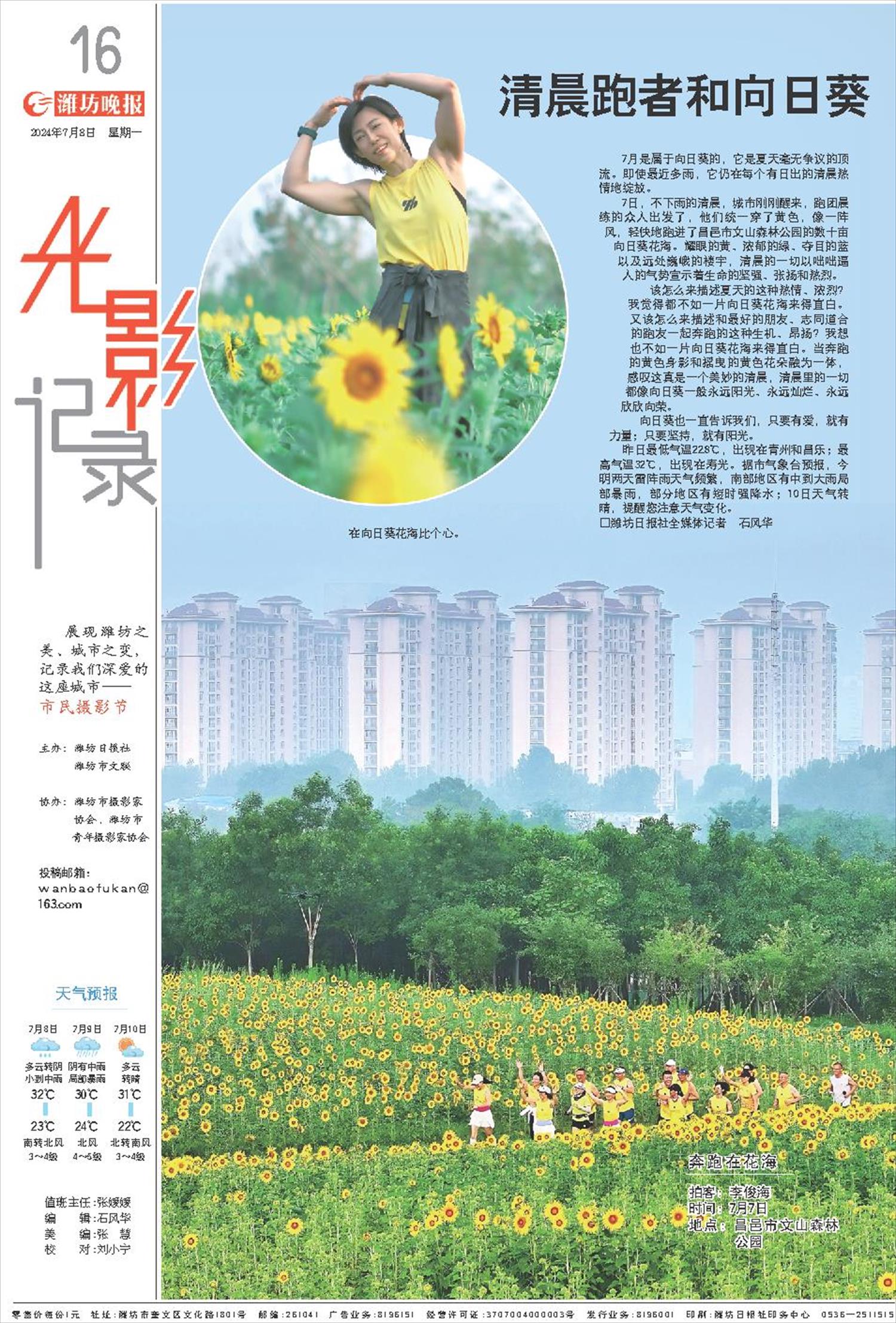 ****处理标记：[page]时， 字段 [] 在数据源中没有找到! ****