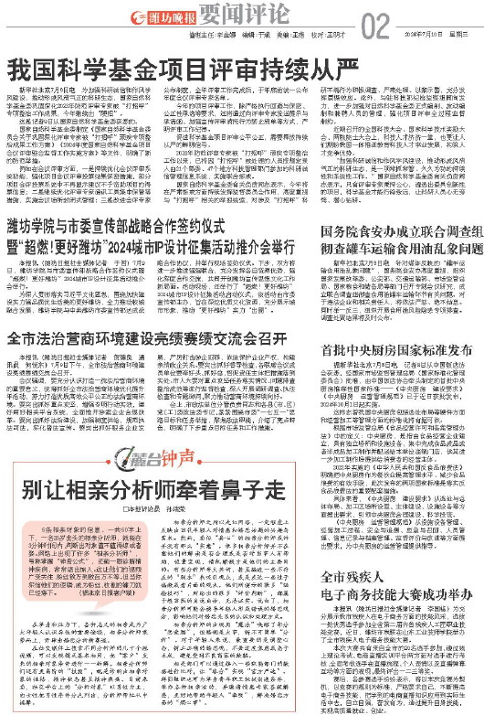 ****处理标记：[page]时， 字段 [] 在数据源中没有找到! ****