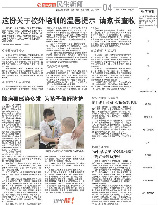 ****处理标记：[page]时， 字段 [] 在数据源中没有找到! ****