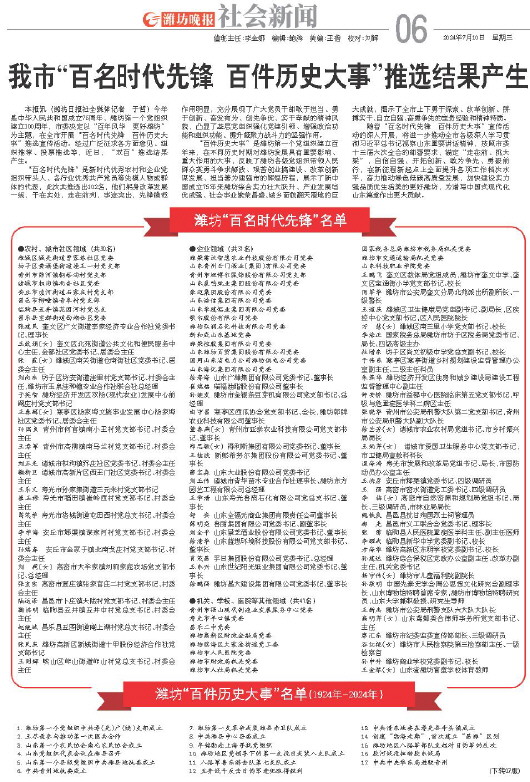 ****处理标记：[page]时， 字段 [] 在数据源中没有找到! ****