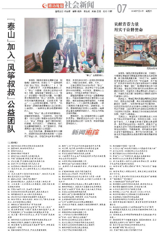 ****处理标记：[page]时， 字段 [] 在数据源中没有找到! ****