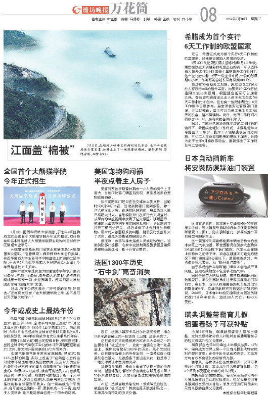 ****处理标记：[page]时， 字段 [] 在数据源中没有找到! ****