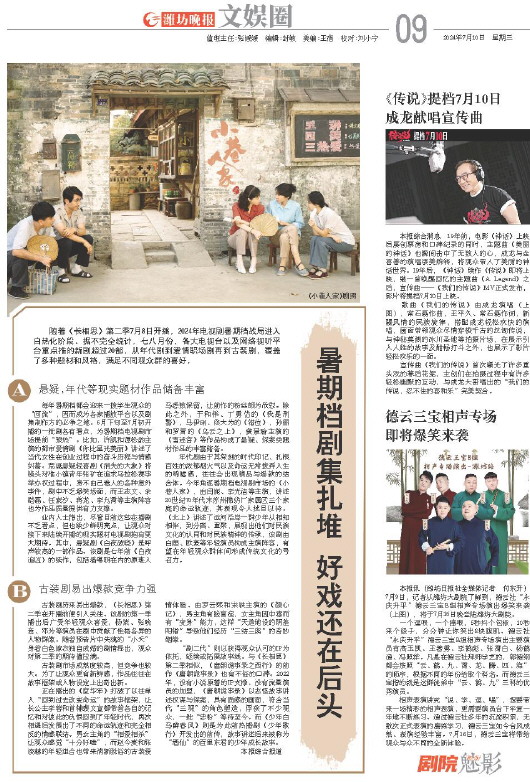 ****处理标记：[page]时， 字段 [] 在数据源中没有找到! ****