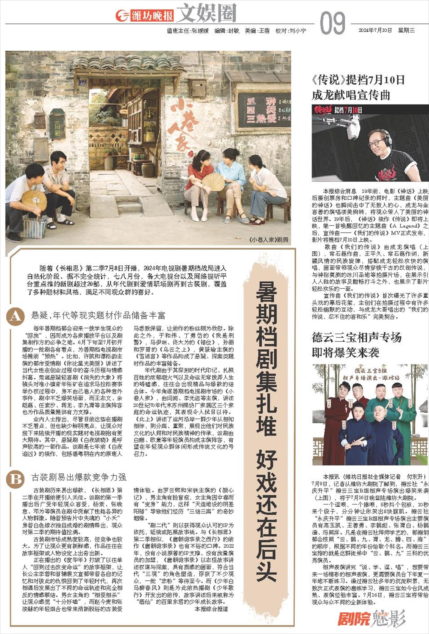 ****处理标记：[page]时， 字段 [] 在数据源中没有找到! ****