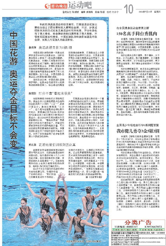 ****处理标记：[page]时， 字段 [] 在数据源中没有找到! ****