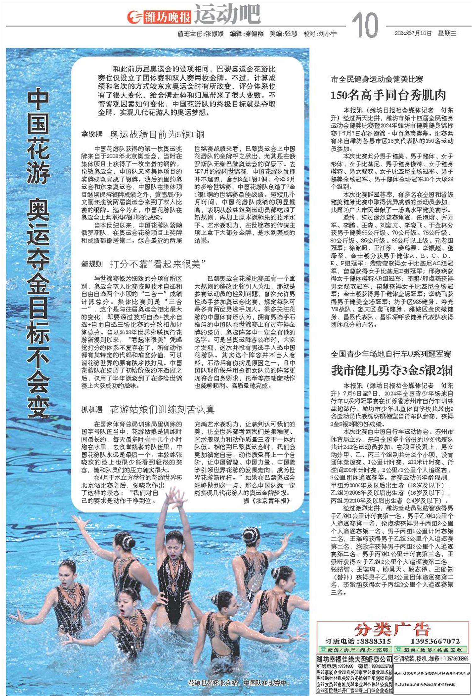 ****处理标记：[page]时， 字段 [] 在数据源中没有找到! ****