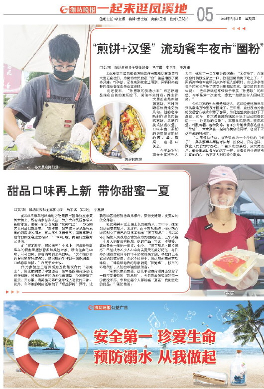 ****处理标记：[page]时， 字段 [] 在数据源中没有找到! ****