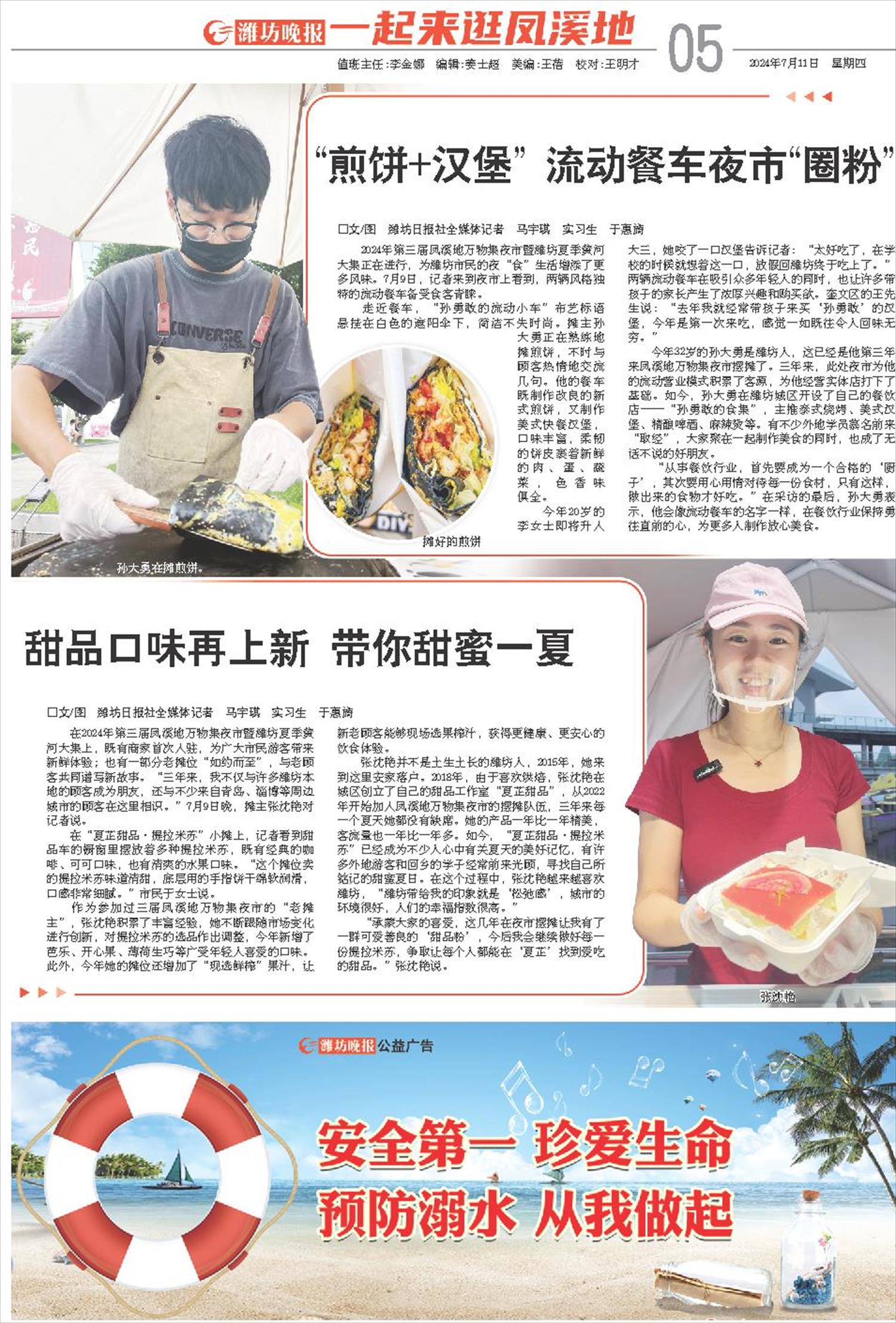 ****处理标记：[page]时， 字段 [] 在数据源中没有找到! ****