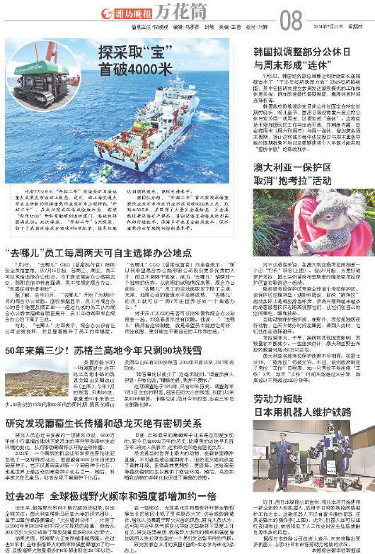 ****处理标记：[page]时， 字段 [] 在数据源中没有找到! ****