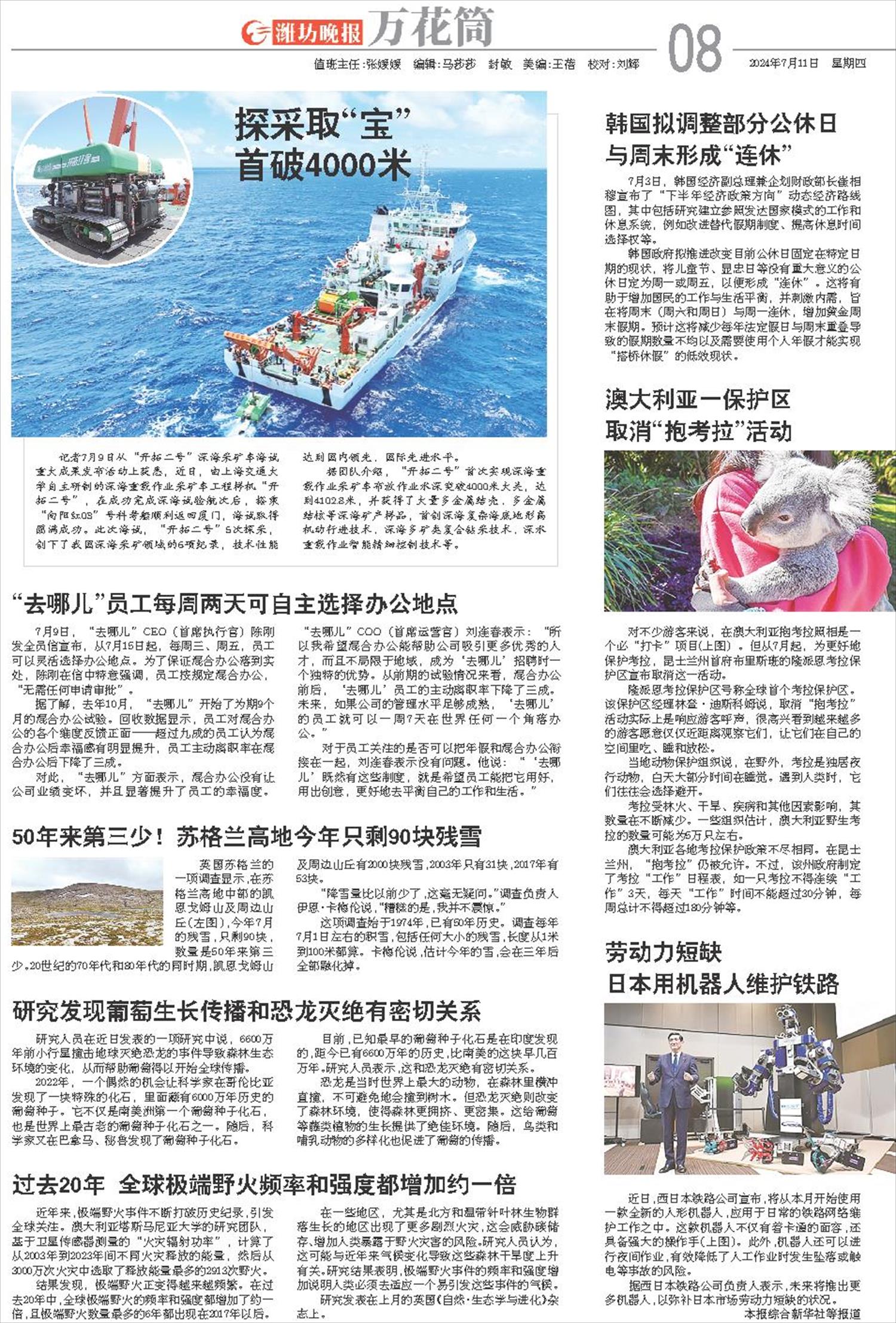 ****处理标记：[page]时， 字段 [] 在数据源中没有找到! ****