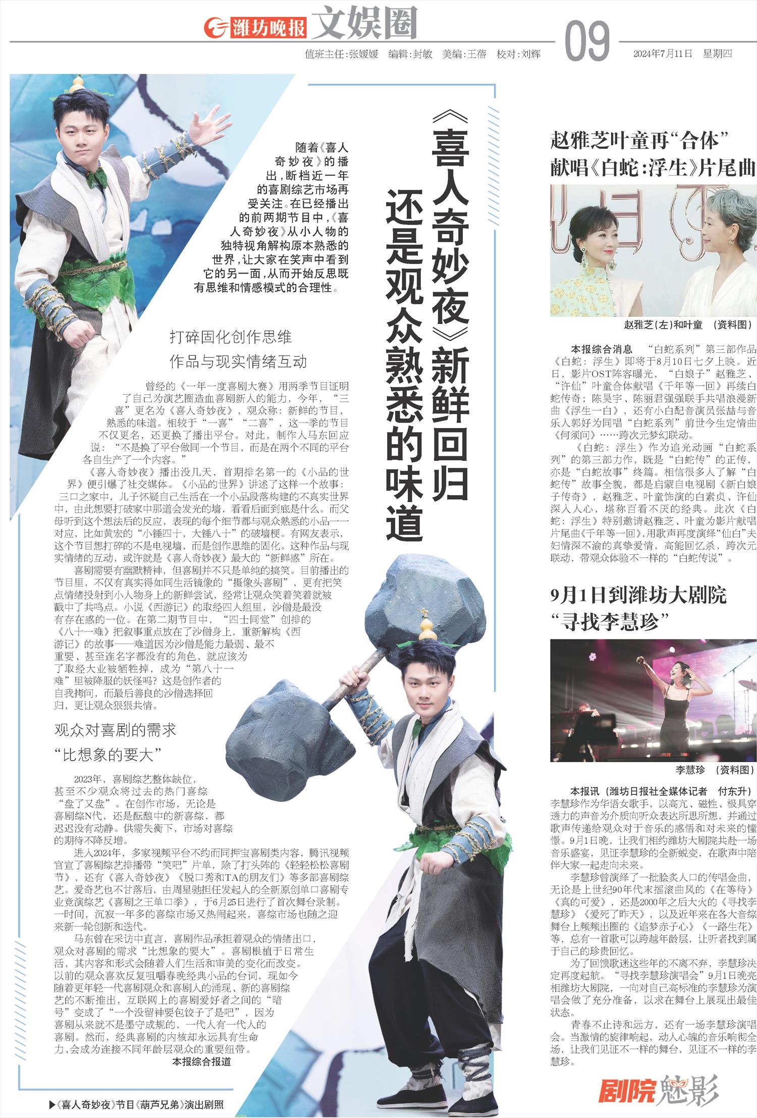****处理标记：[page]时， 字段 [] 在数据源中没有找到! ****
