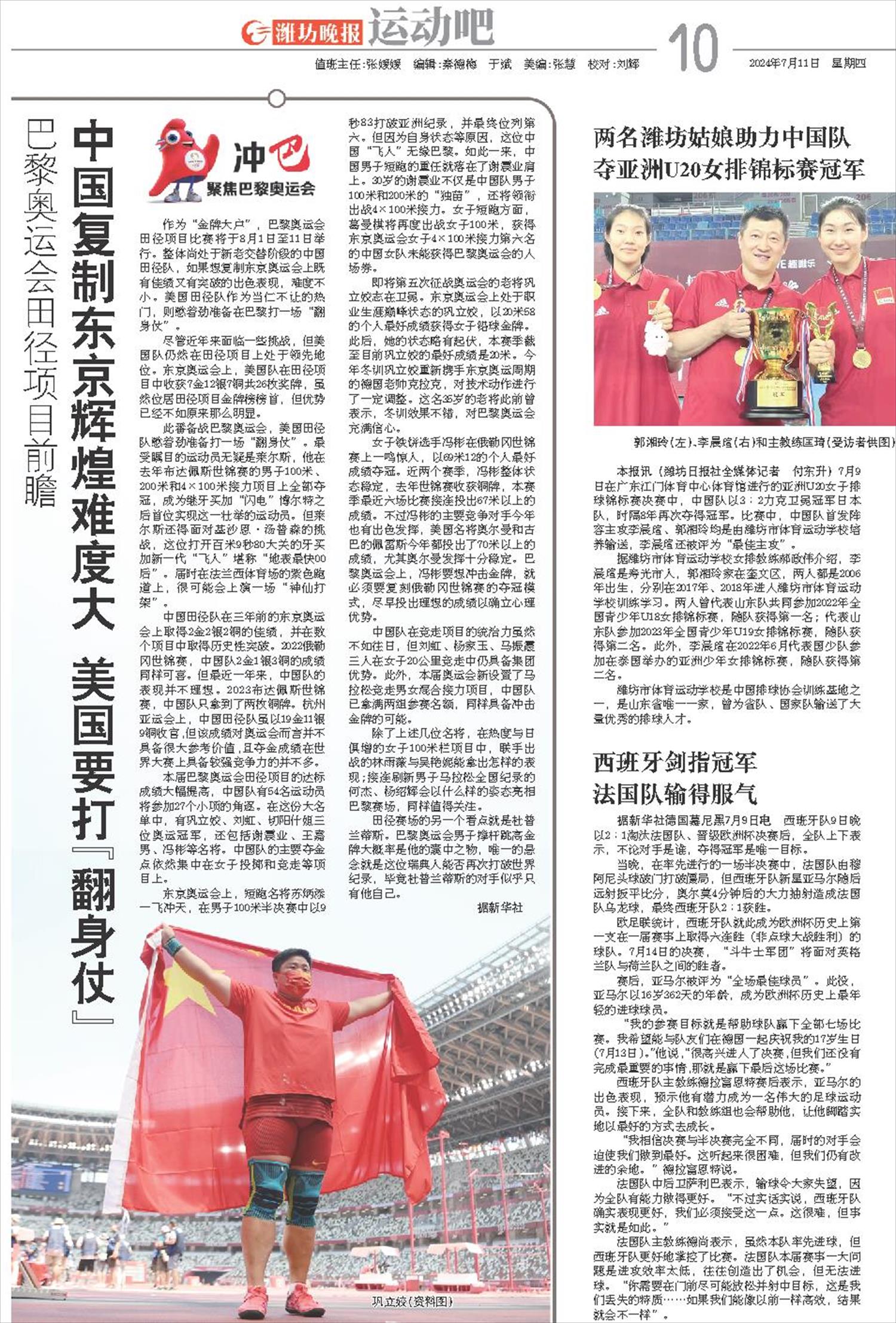 ****处理标记：[page]时， 字段 [] 在数据源中没有找到! ****