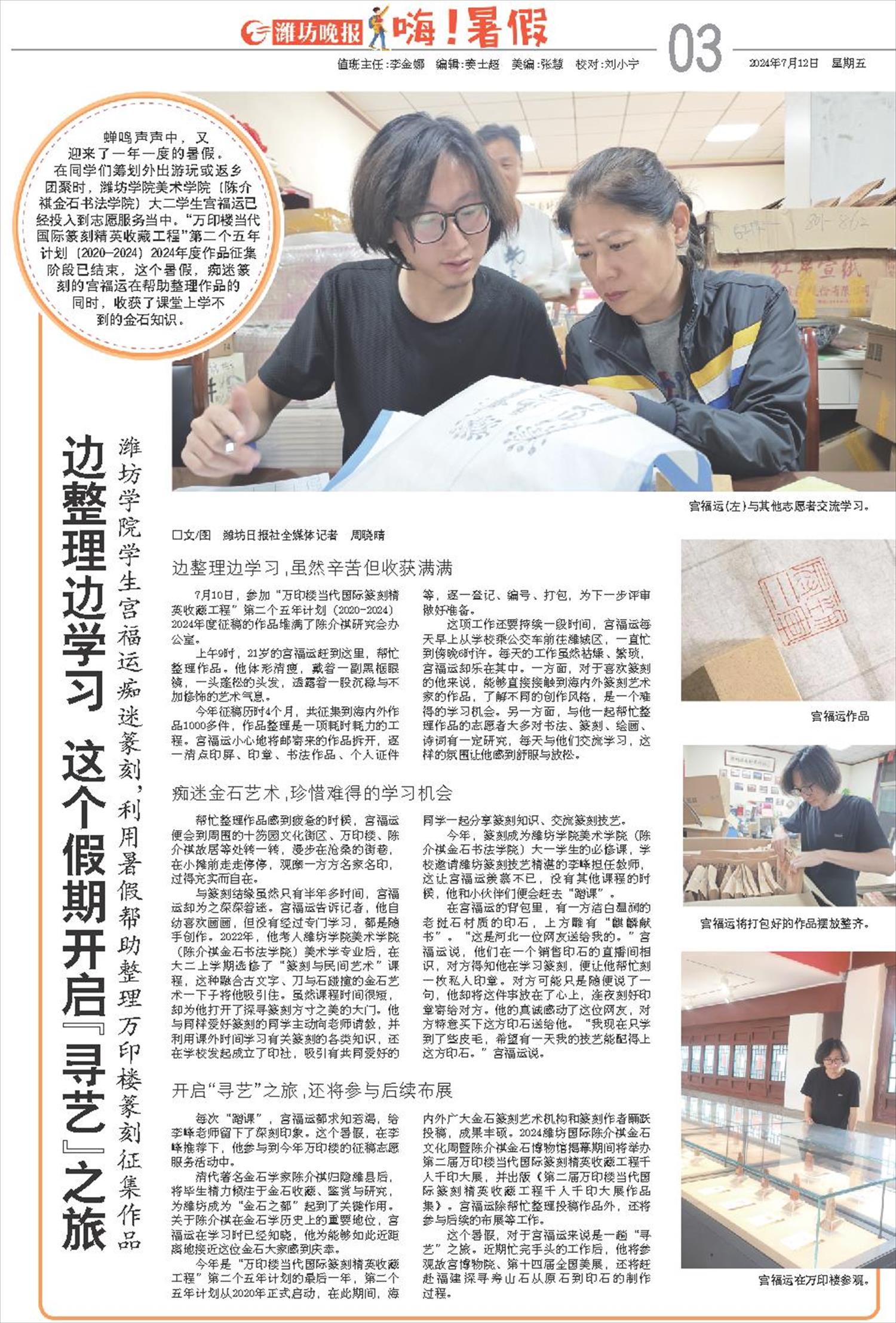 ****处理标记：[page]时， 字段 [] 在数据源中没有找到! ****