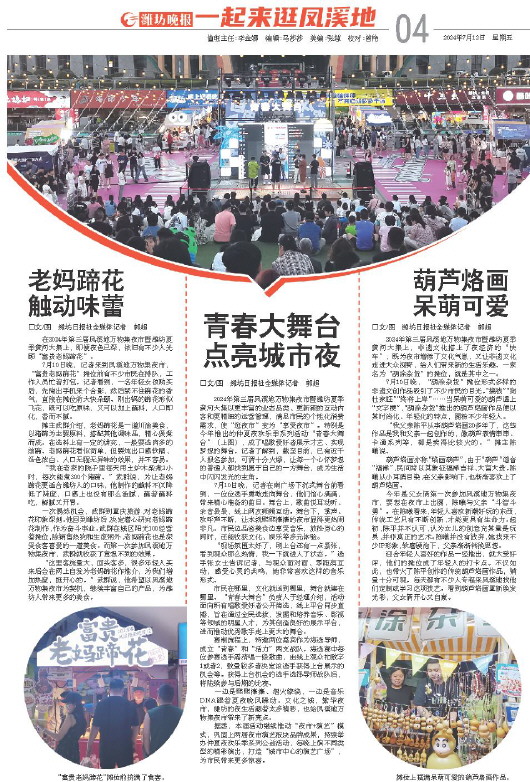 ****处理标记：[page]时， 字段 [] 在数据源中没有找到! ****