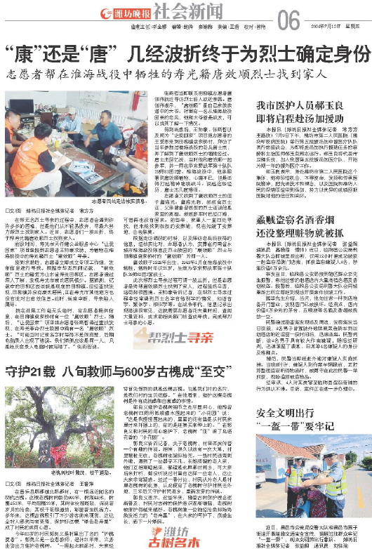 ****处理标记：[page]时， 字段 [] 在数据源中没有找到! ****