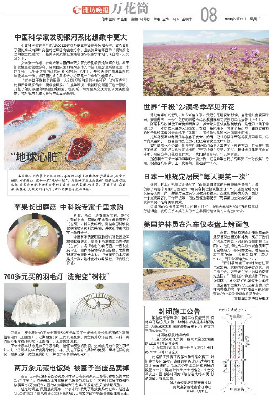 ****处理标记：[page]时， 字段 [] 在数据源中没有找到! ****