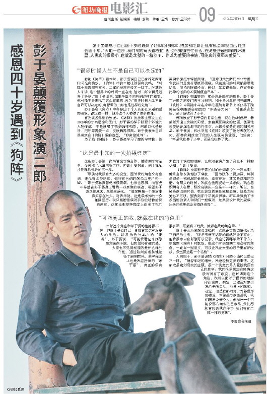****处理标记：[page]时， 字段 [] 在数据源中没有找到! ****