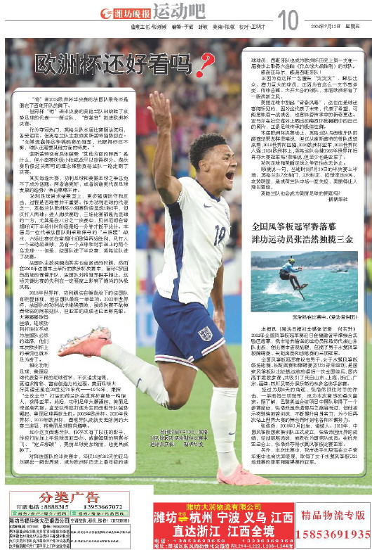****处理标记：[page]时， 字段 [] 在数据源中没有找到! ****
