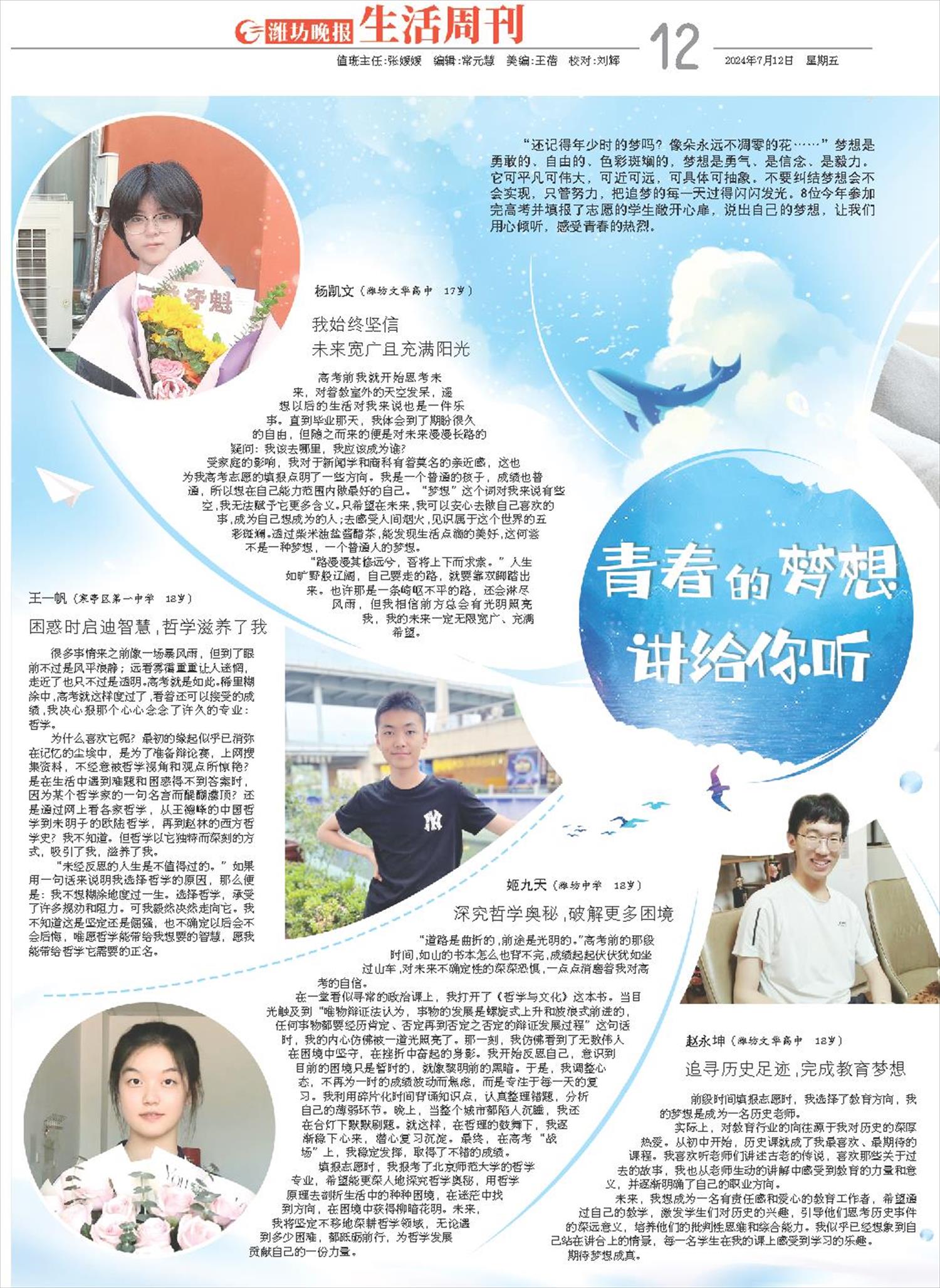 ****处理标记：[page]时， 字段 [] 在数据源中没有找到! ****