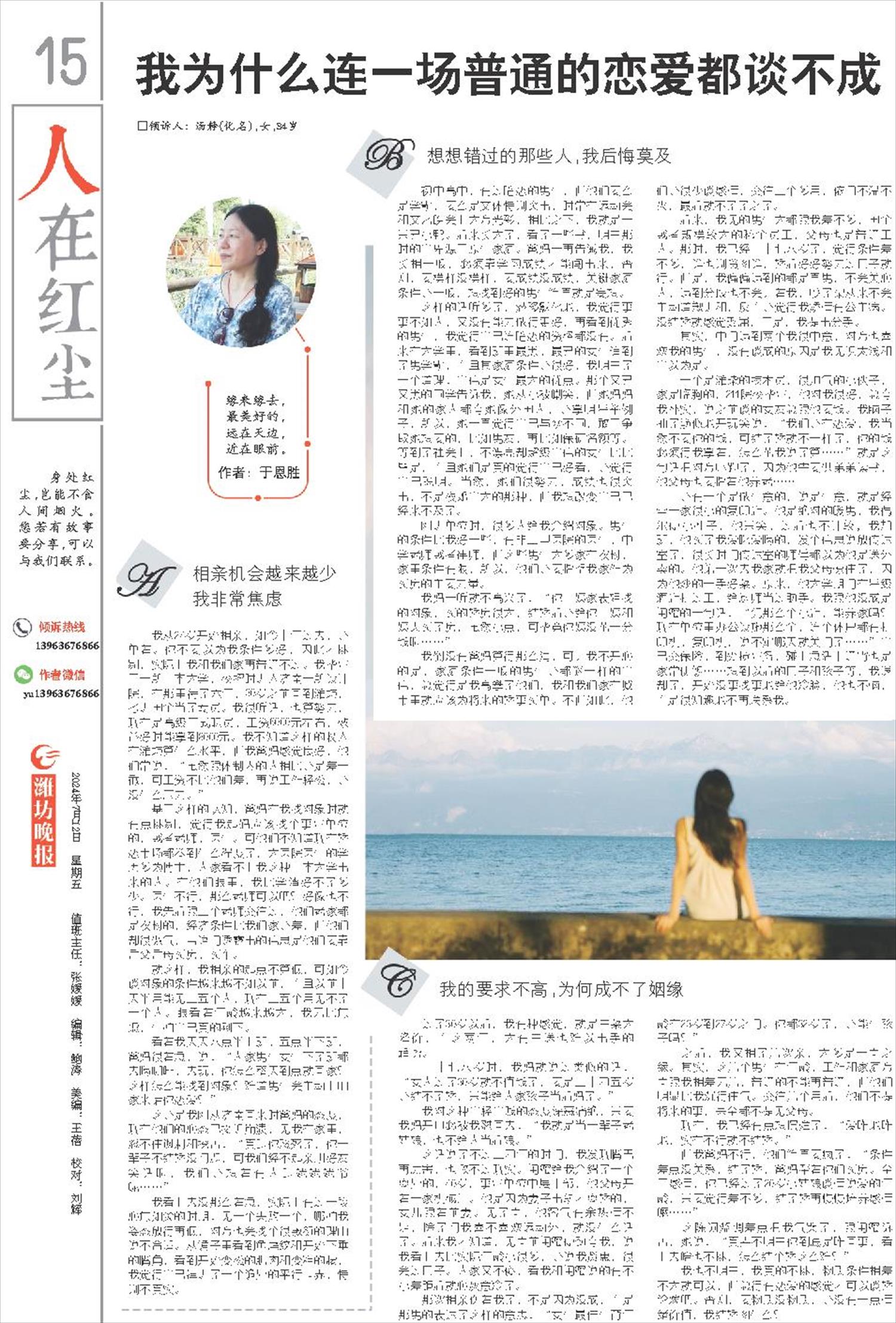 ****处理标记：[page]时， 字段 [] 在数据源中没有找到! ****