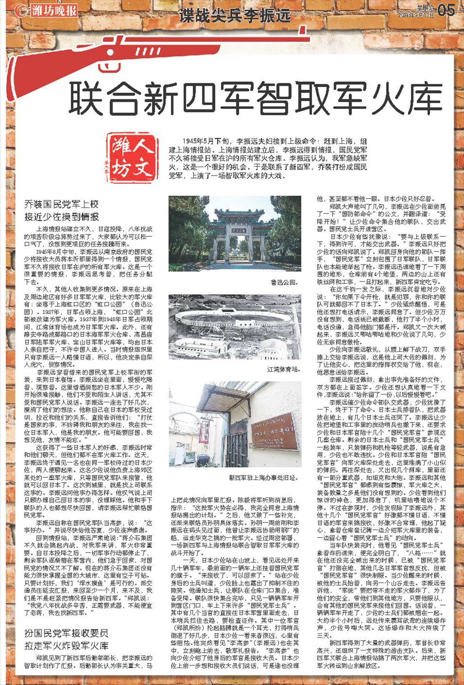 ****处理标记：[page]时， 字段 [] 在数据源中没有找到! ****