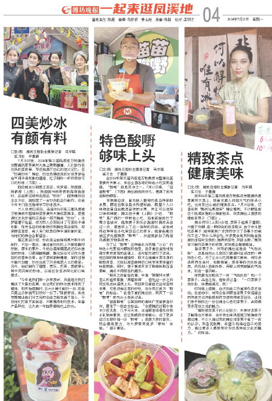 ****处理标记：[page]时， 字段 [] 在数据源中没有找到! ****