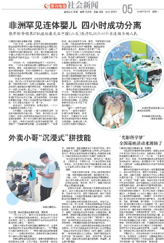 ****处理标记：[page]时， 字段 [] 在数据源中没有找到! ****