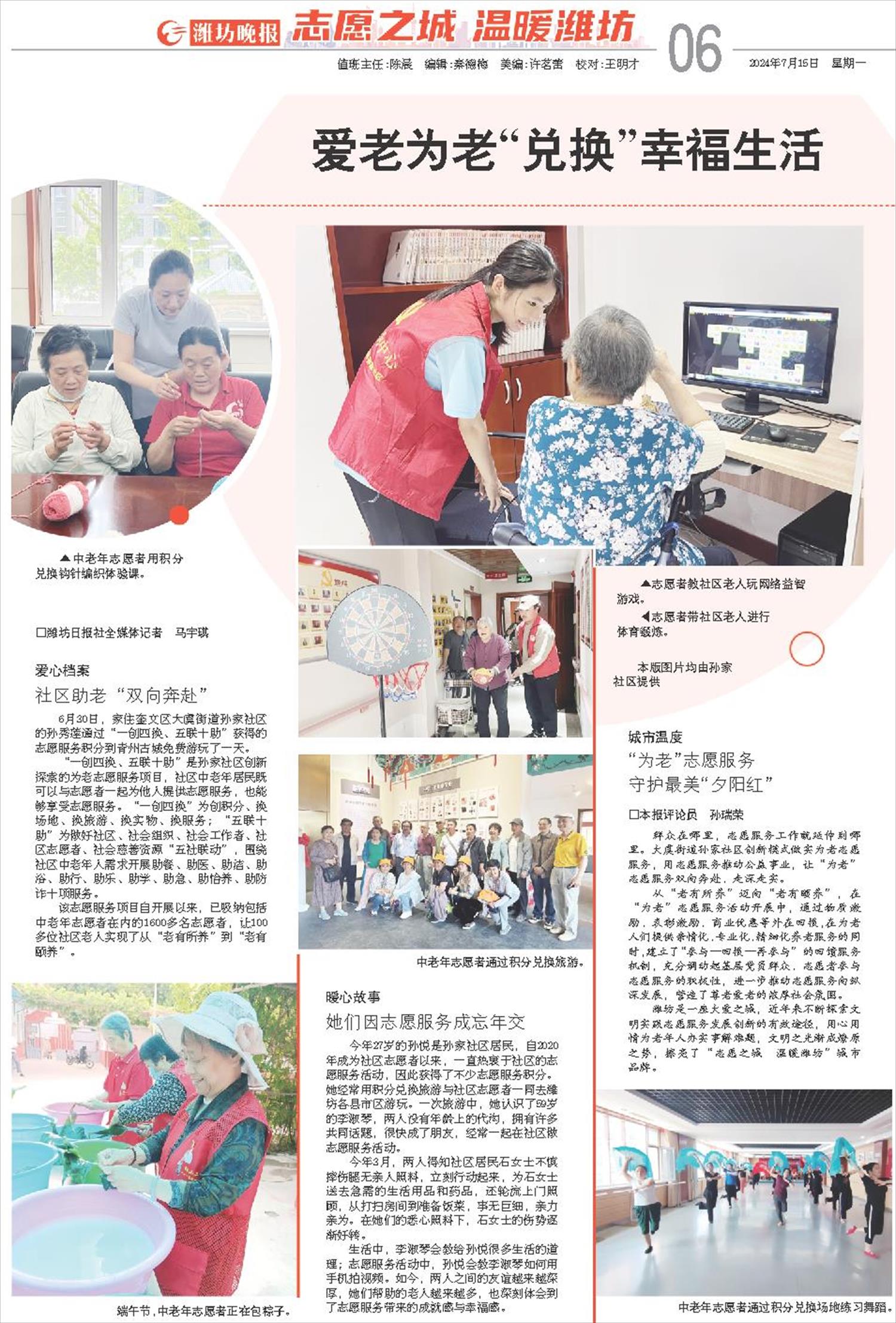 ****处理标记：[page]时， 字段 [] 在数据源中没有找到! ****