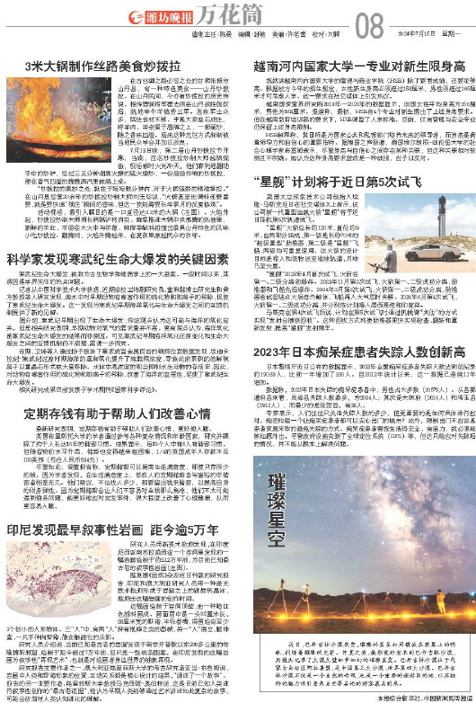 ****处理标记：[page]时， 字段 [] 在数据源中没有找到! ****