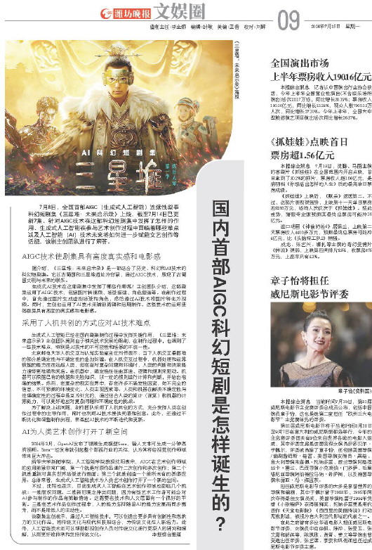 ****处理标记：[page]时， 字段 [] 在数据源中没有找到! ****