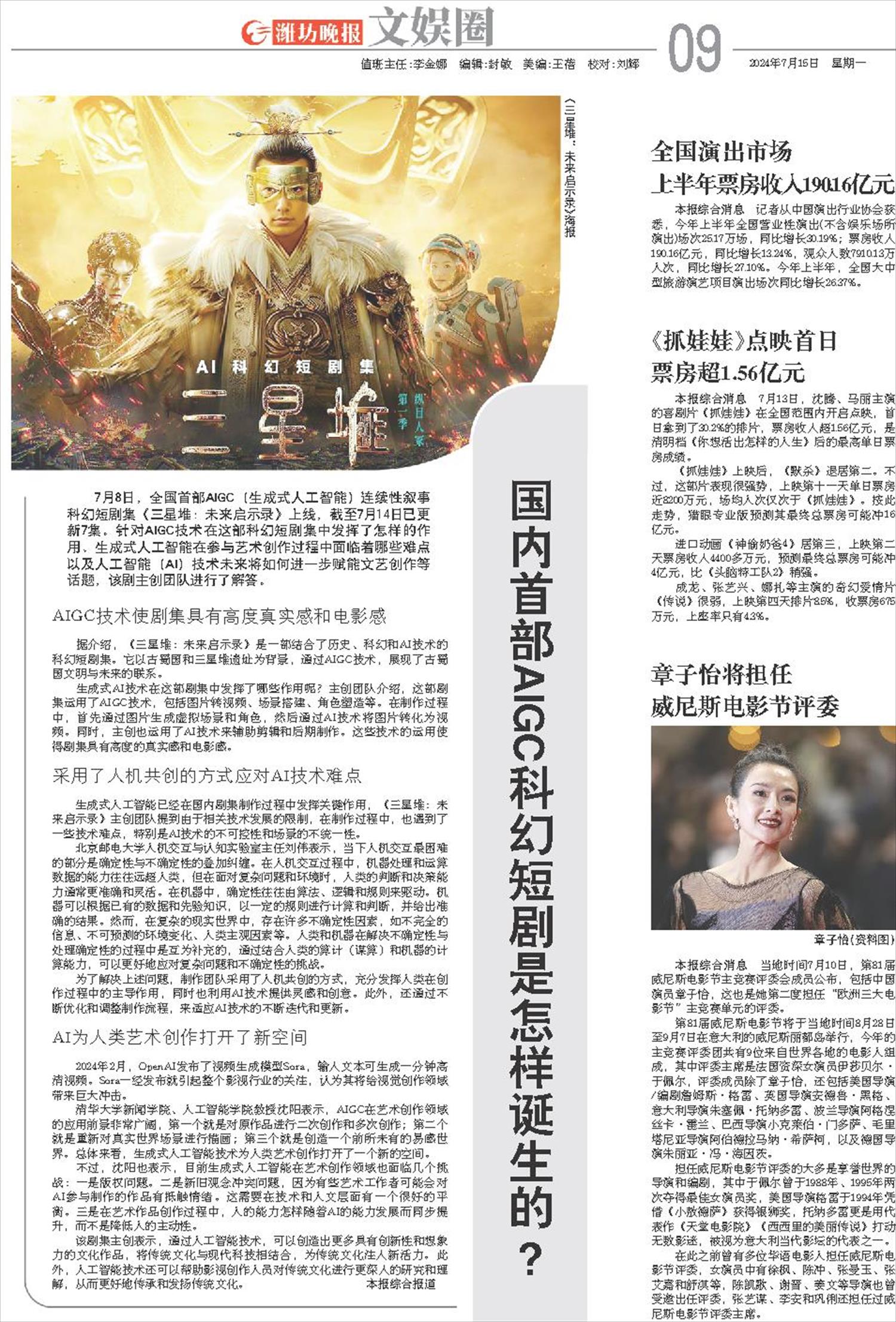 ****处理标记：[page]时， 字段 [] 在数据源中没有找到! ****