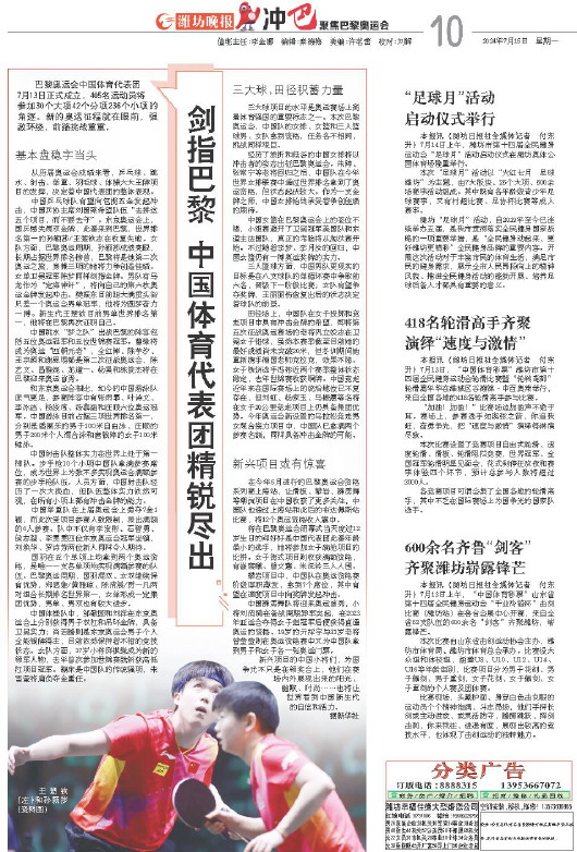 ****处理标记：[page]时， 字段 [] 在数据源中没有找到! ****