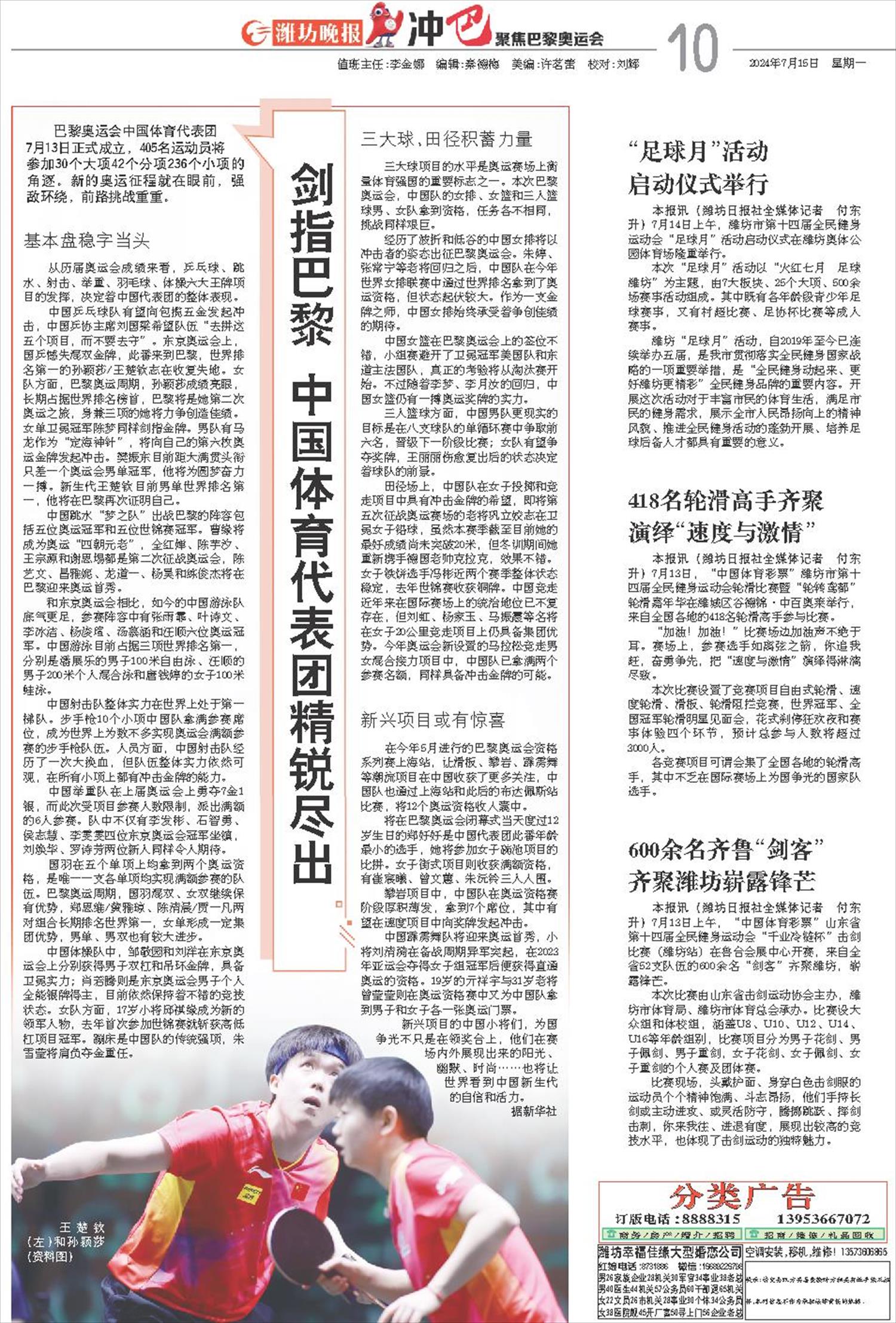 ****处理标记：[page]时， 字段 [] 在数据源中没有找到! ****