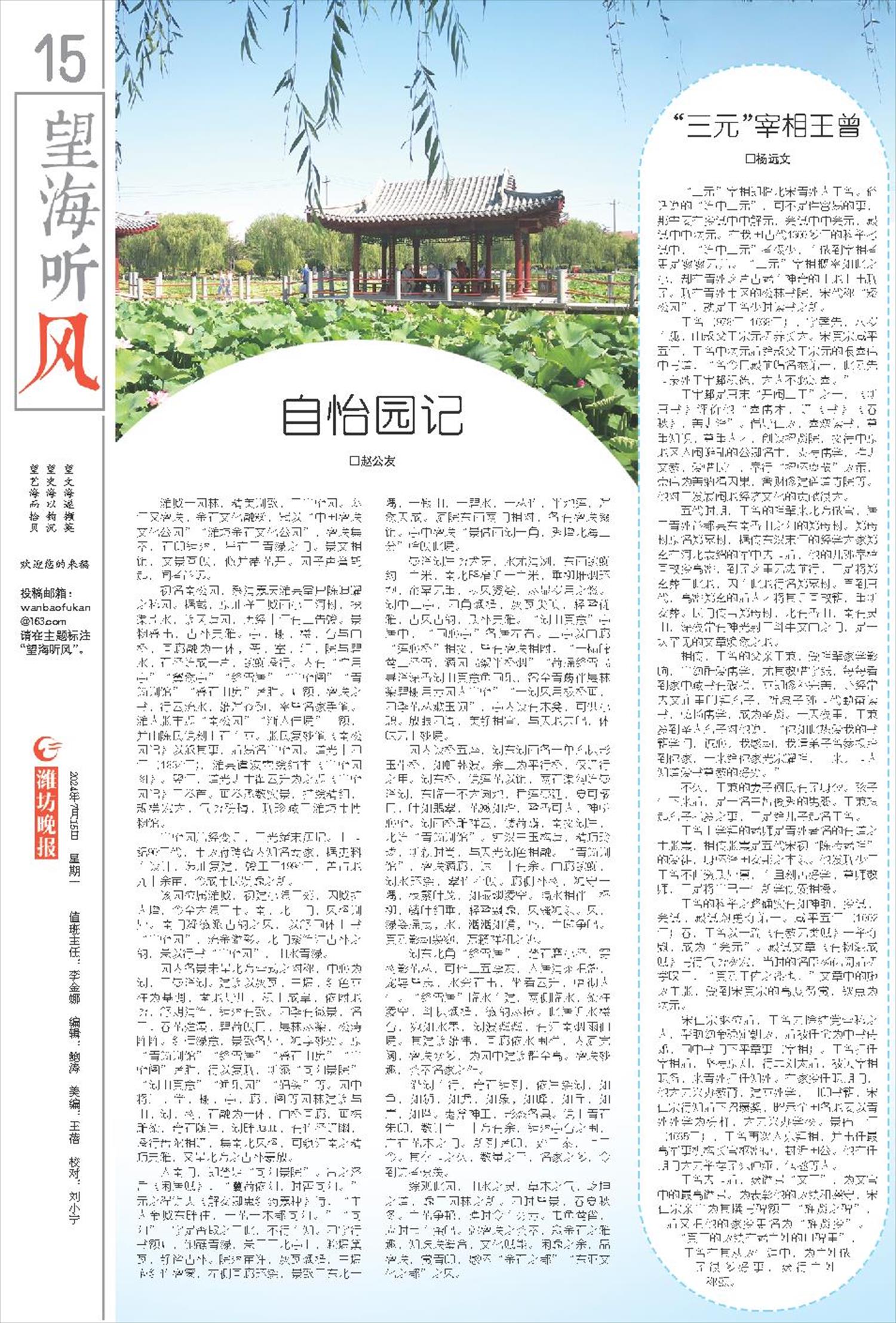 ****处理标记：[page]时， 字段 [] 在数据源中没有找到! ****