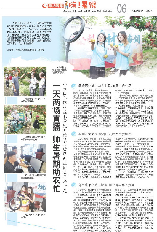 ****处理标记：[page]时， 字段 [] 在数据源中没有找到! ****