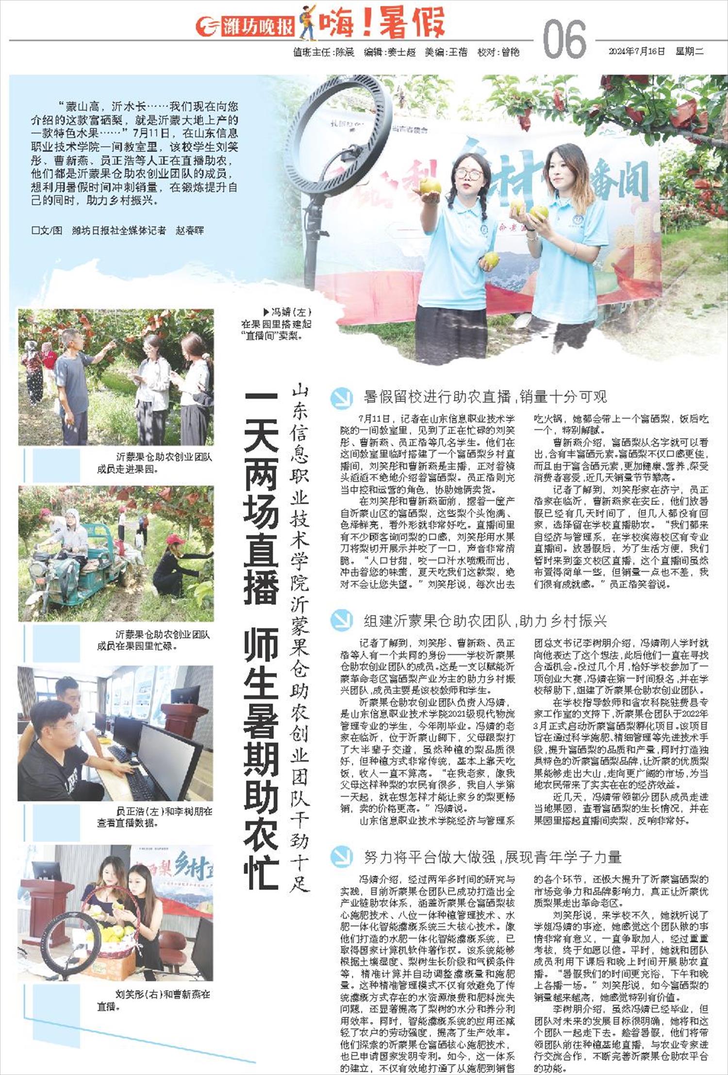 ****处理标记：[page]时， 字段 [] 在数据源中没有找到! ****