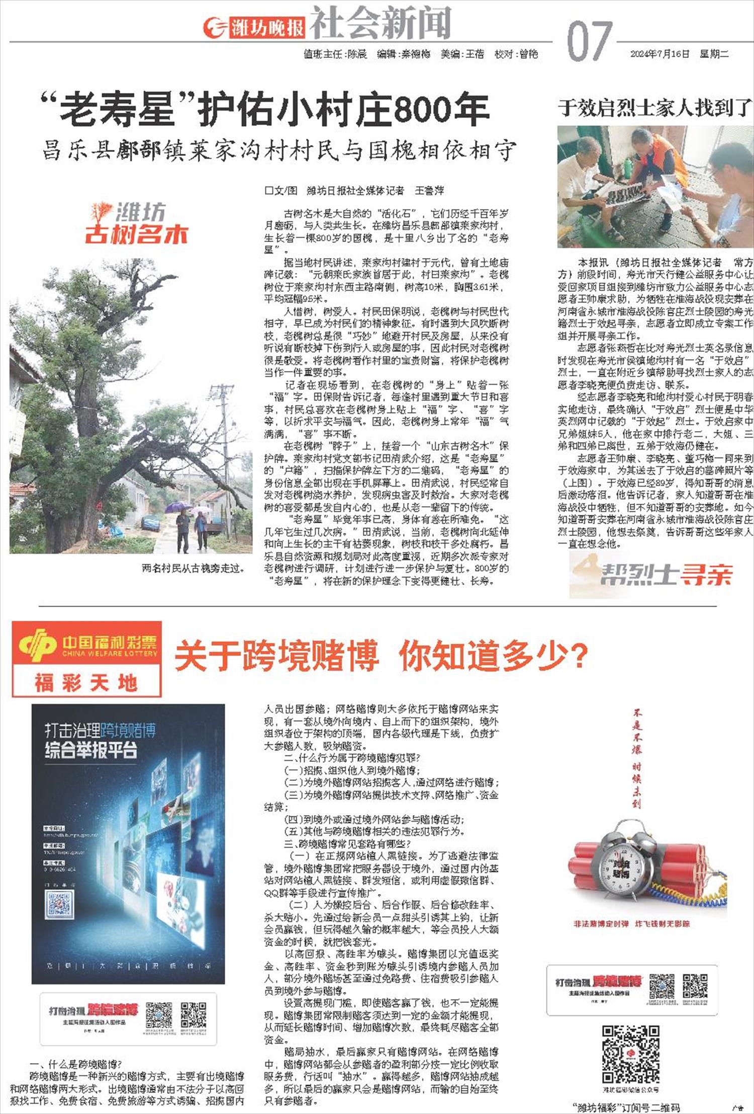 ****处理标记：[page]时， 字段 [] 在数据源中没有找到! ****