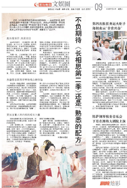 ****处理标记：[page]时， 字段 [] 在数据源中没有找到! ****