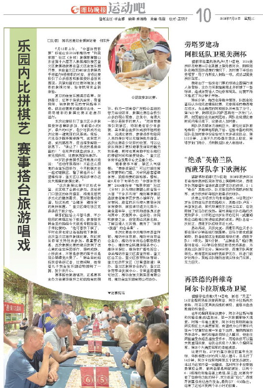****处理标记：[page]时， 字段 [] 在数据源中没有找到! ****