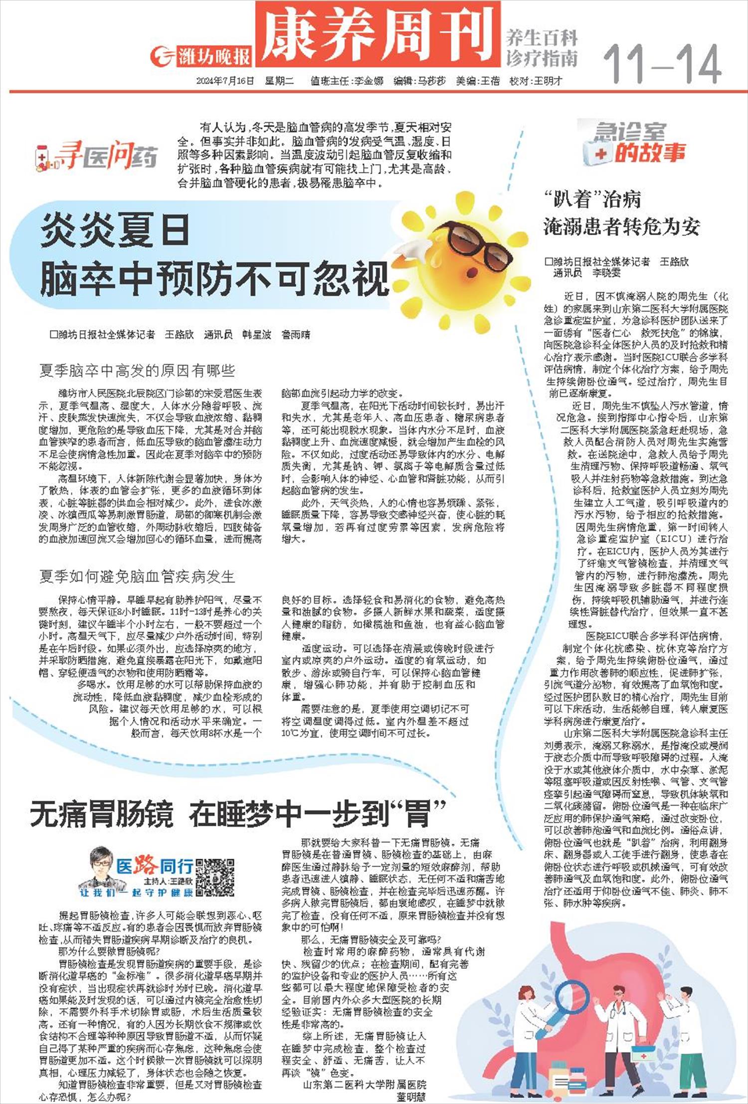 ****处理标记：[page]时， 字段 [] 在数据源中没有找到! ****