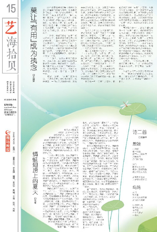 ****处理标记：[page]时， 字段 [] 在数据源中没有找到! ****