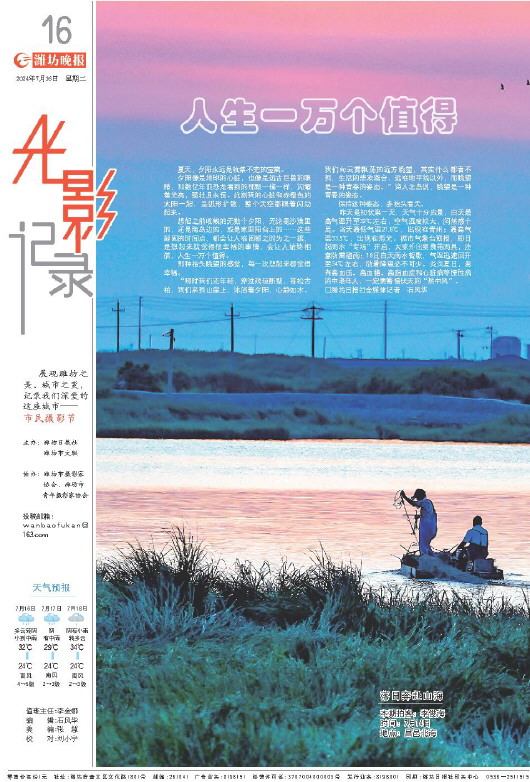****处理标记：[page]时， 字段 [] 在数据源中没有找到! ****