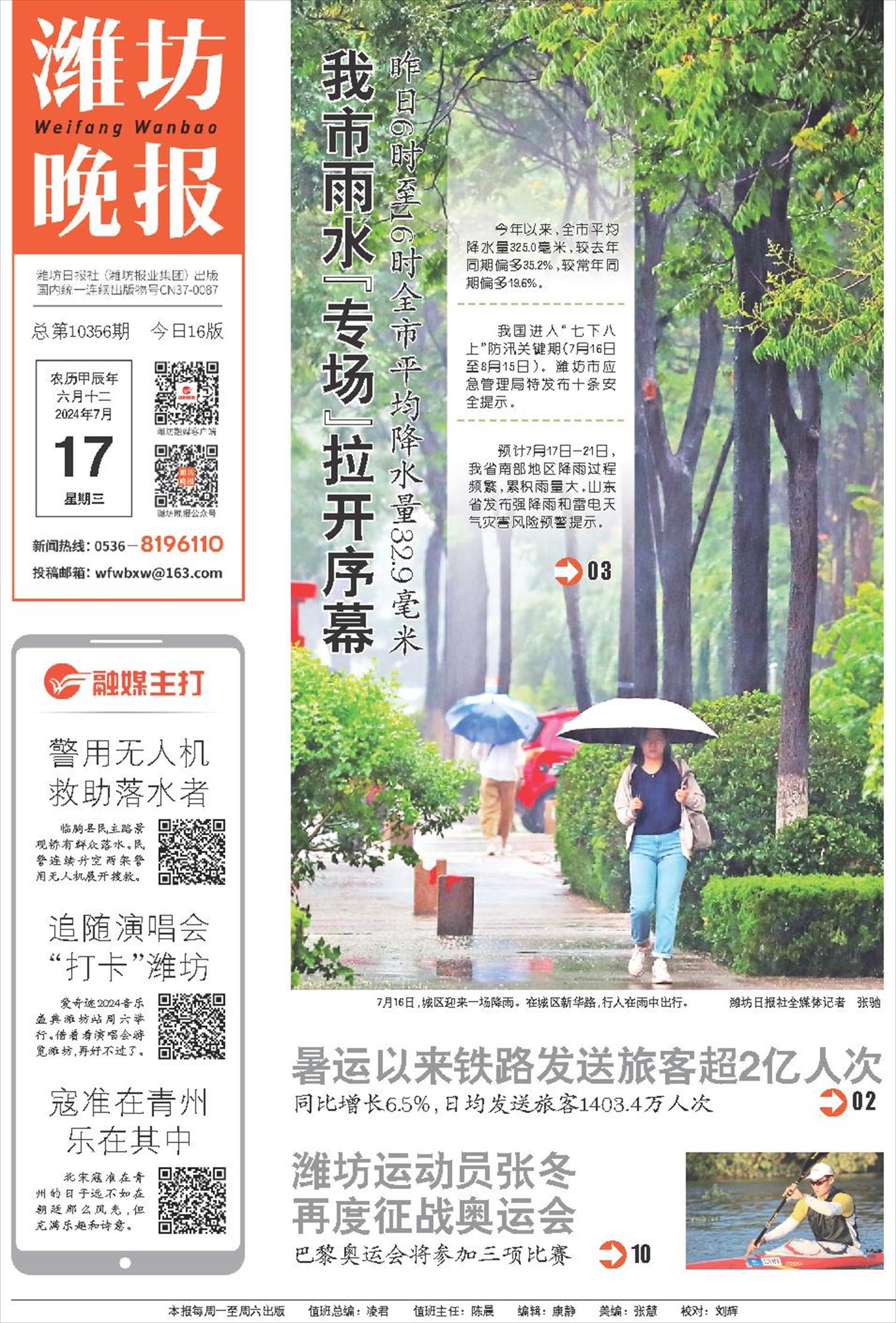 ****处理标记：[page]时， 字段 [] 在数据源中没有找到! ****