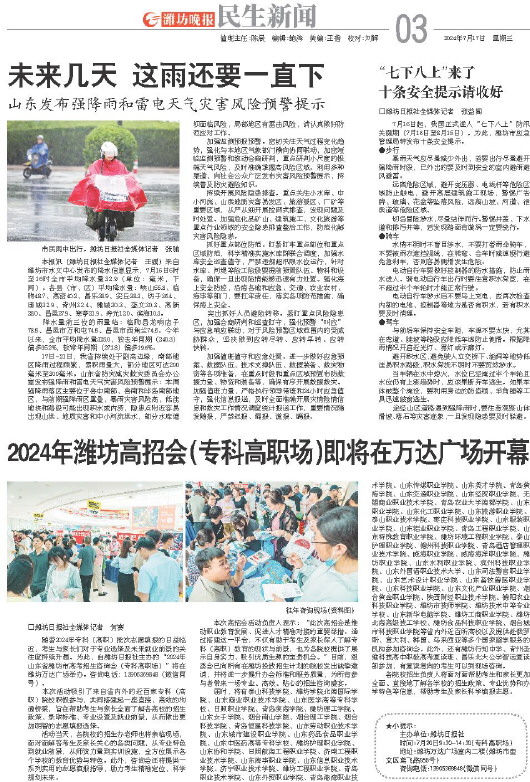 ****处理标记：[page]时， 字段 [] 在数据源中没有找到! ****