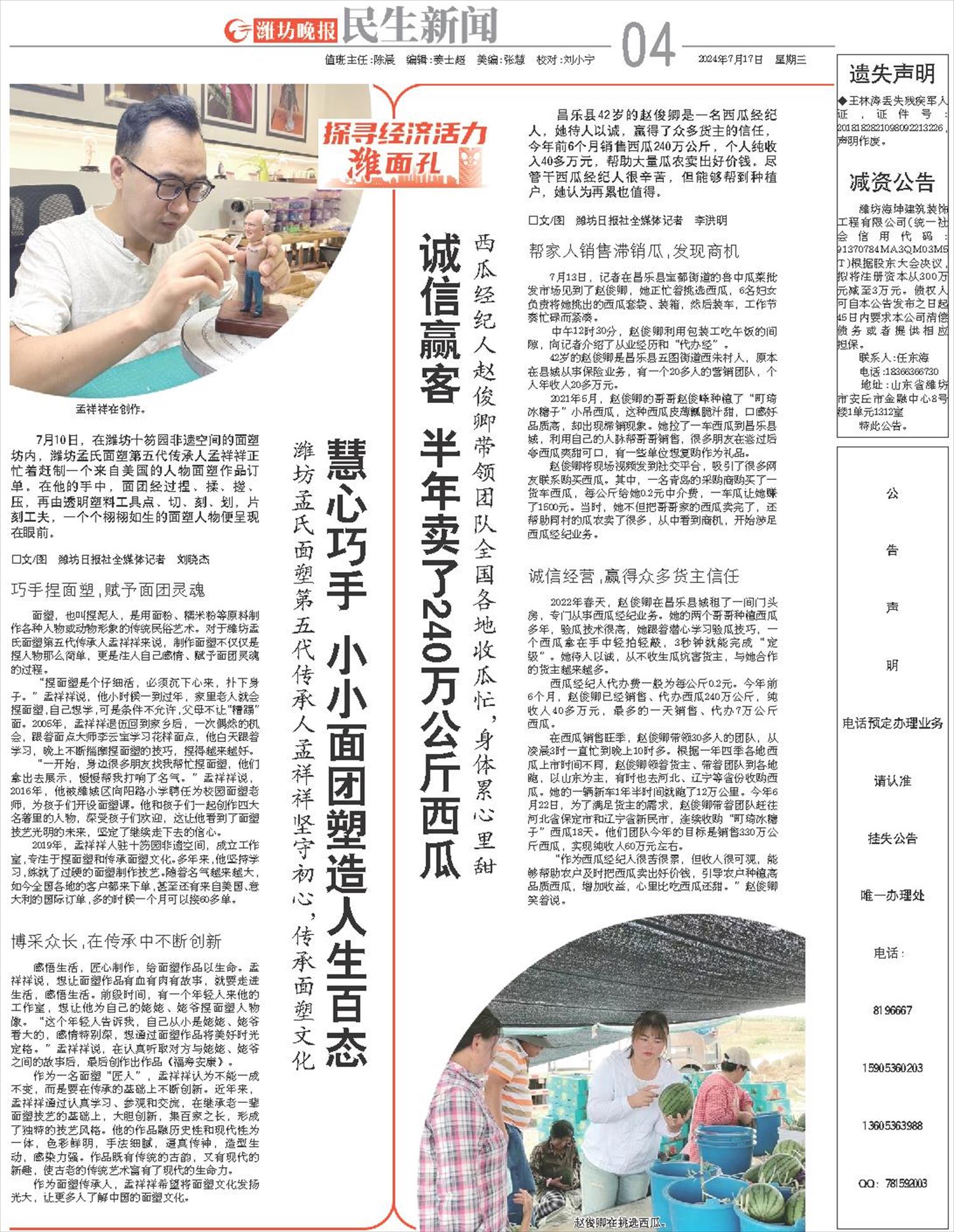 ****处理标记：[page]时， 字段 [] 在数据源中没有找到! ****