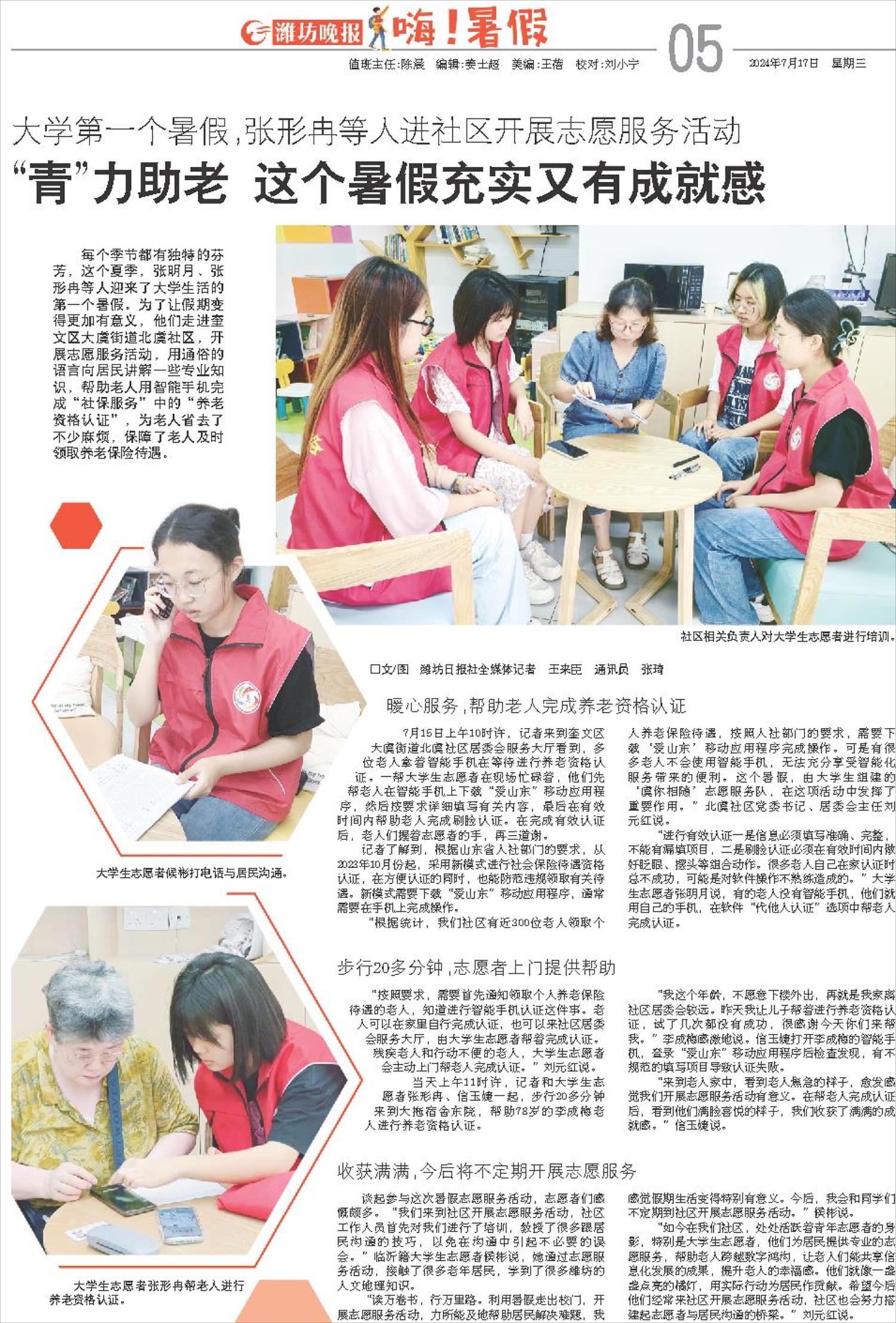 ****处理标记：[page]时， 字段 [] 在数据源中没有找到! ****