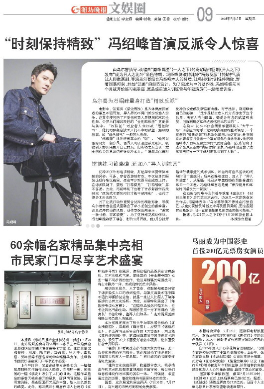 ****处理标记：[page]时， 字段 [] 在数据源中没有找到! ****