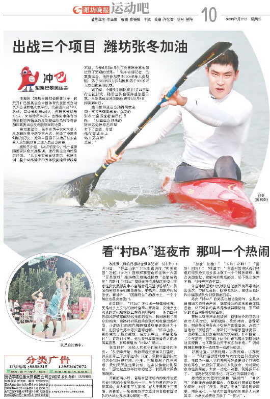 ****处理标记：[page]时， 字段 [] 在数据源中没有找到! ****